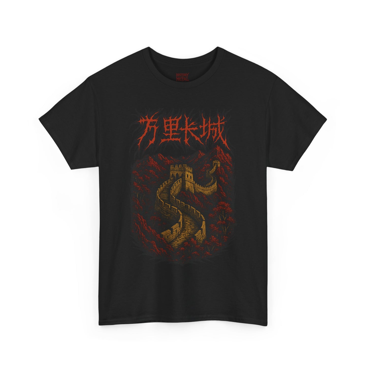 Great Wall is Metal!