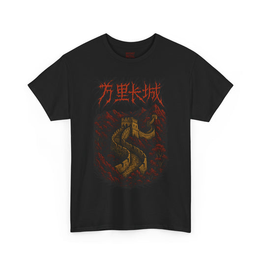 Great Wall is Metal!